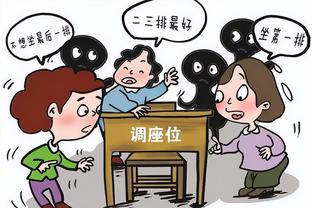 雷竞技网赌截图3